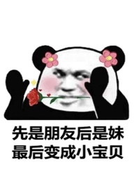 校霸和校草双双崩人设小说免费阅读笔趣阁无广告