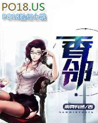 香菱判词