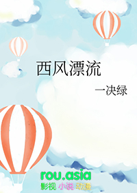 西风漂流属于季风环流吗